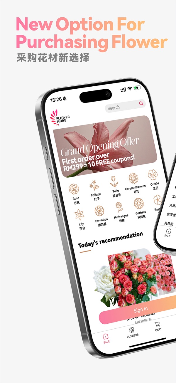 FlowerMore App Page 1
