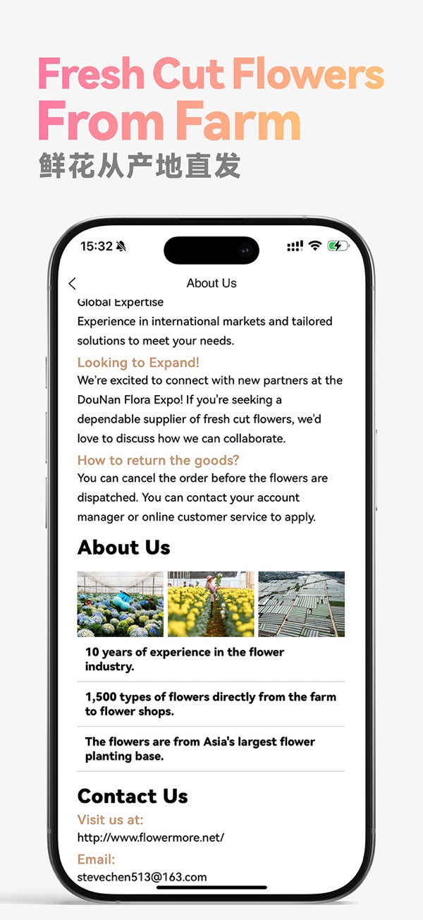 FlowerMore App Page 4