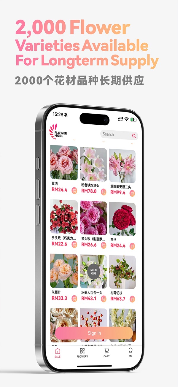 FlowerMore App Page 3